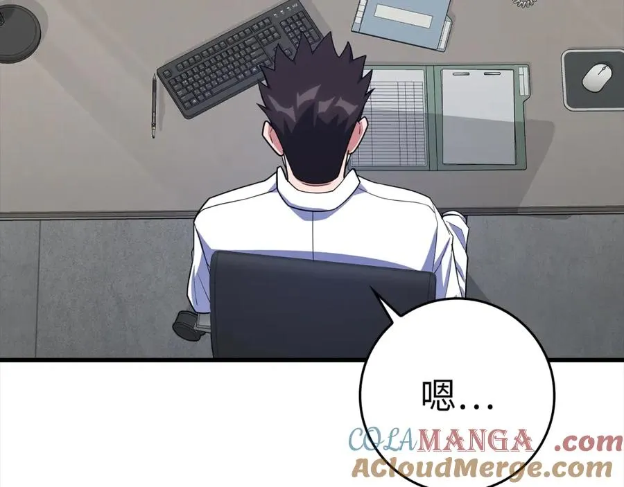 第37话 循环任务256