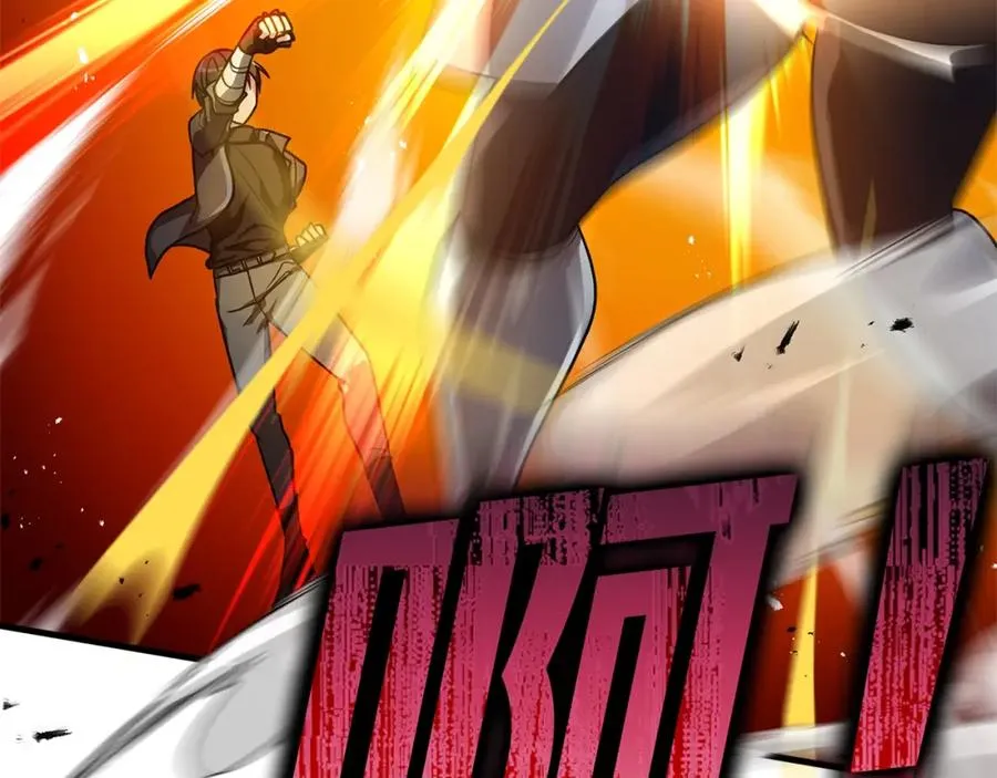 第5话 落后的村庄82