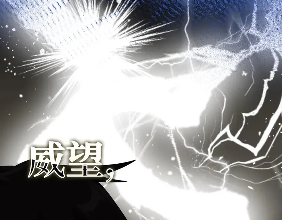 第32话 长老们的认可61
