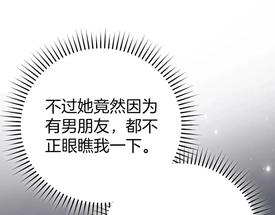 第41话 宣战209