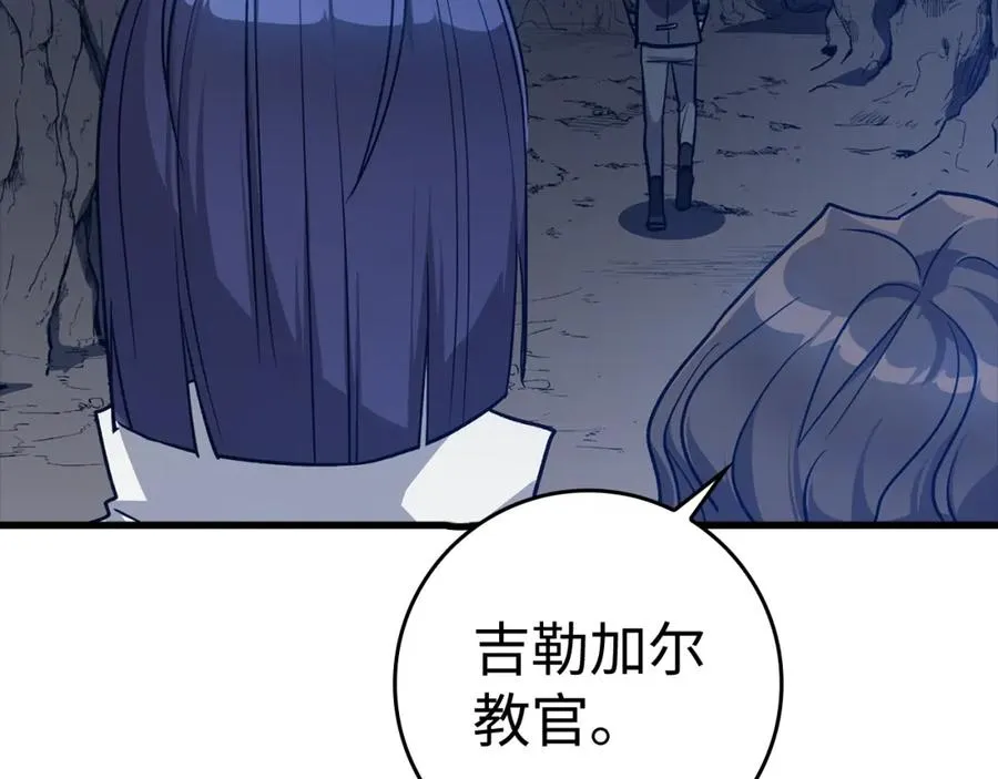 第8话 恶神降临89