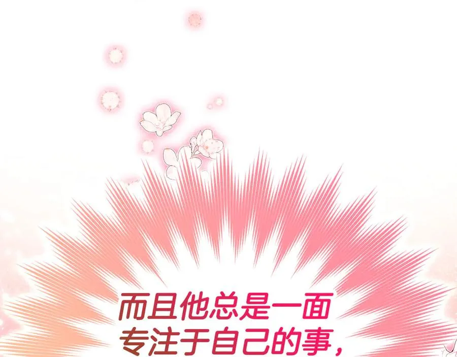 第44话 一场豪赌187