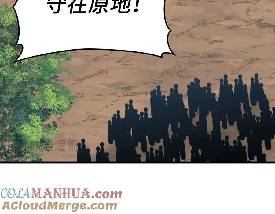 第25话 火力全开36
