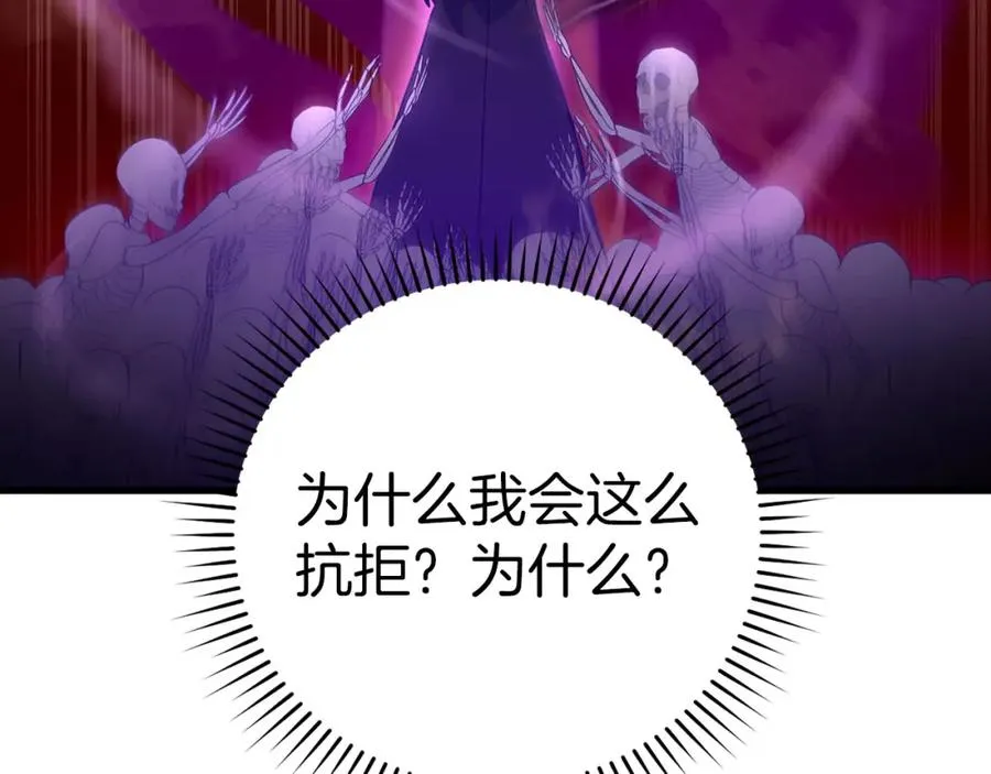 第21话 凯尔特的遗产67