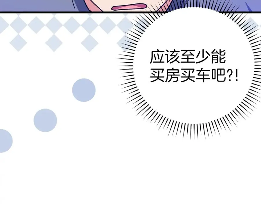 第9话 黑色级怪兽182