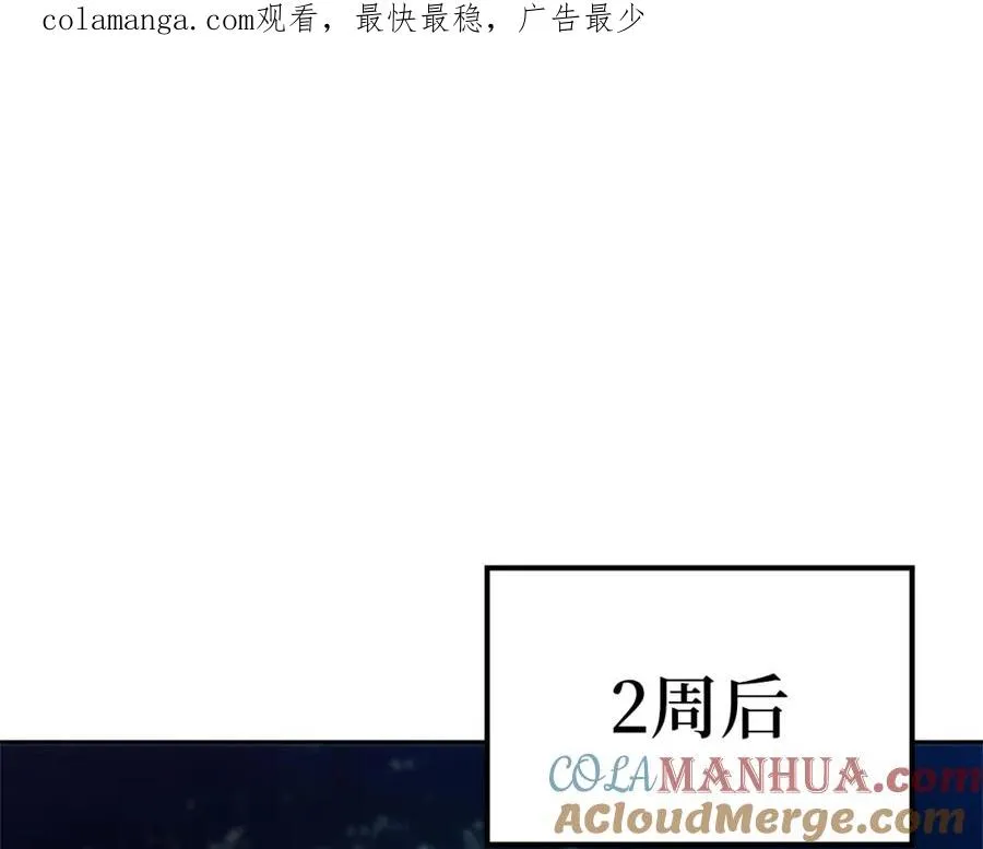 第4话 满级红名0