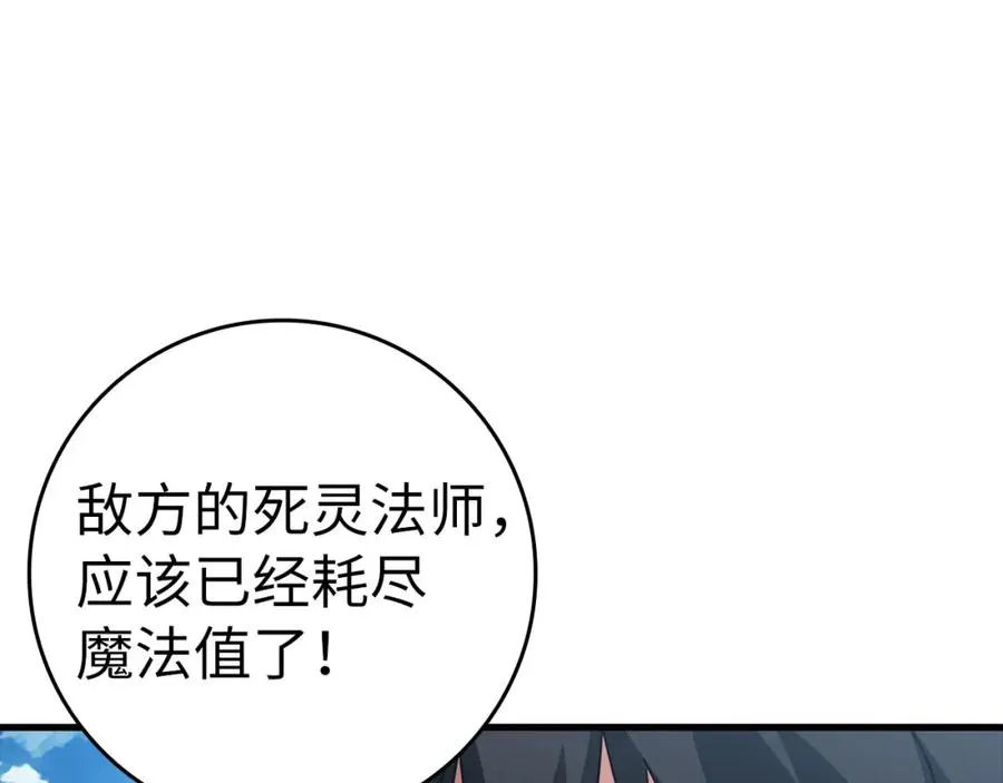 第25话 火力全开165