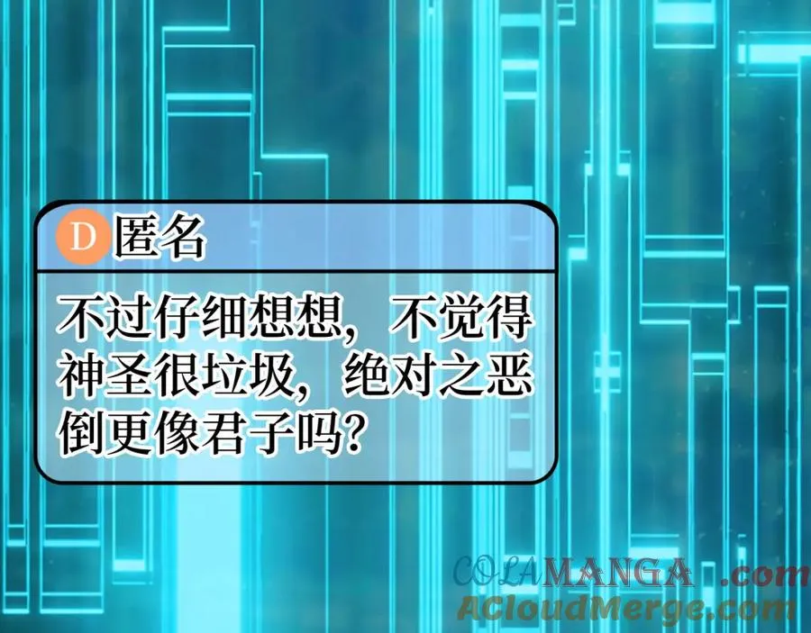 第43话 受困172