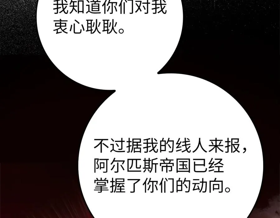 第10话 绝杀技51