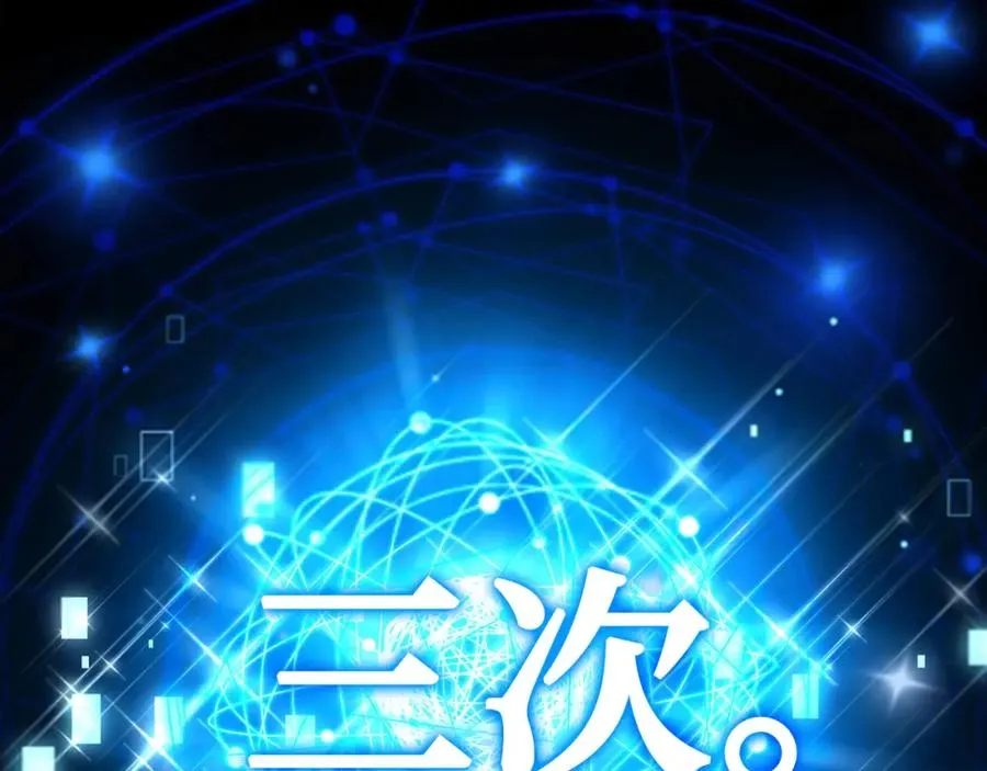 第2话 被追杀293