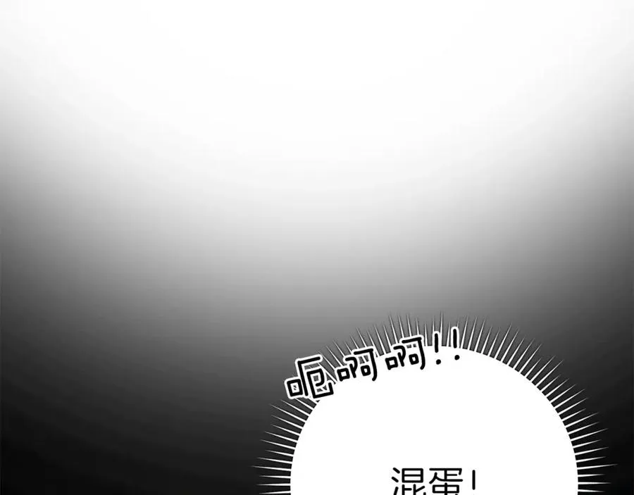 第19话 伸张正义227