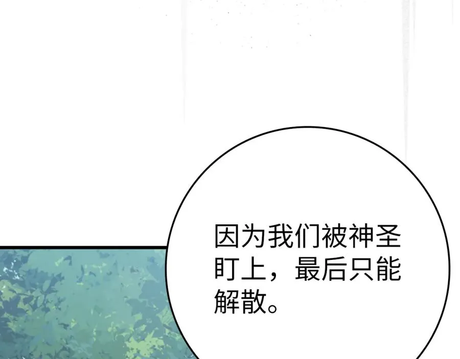 第37话 循环任务106