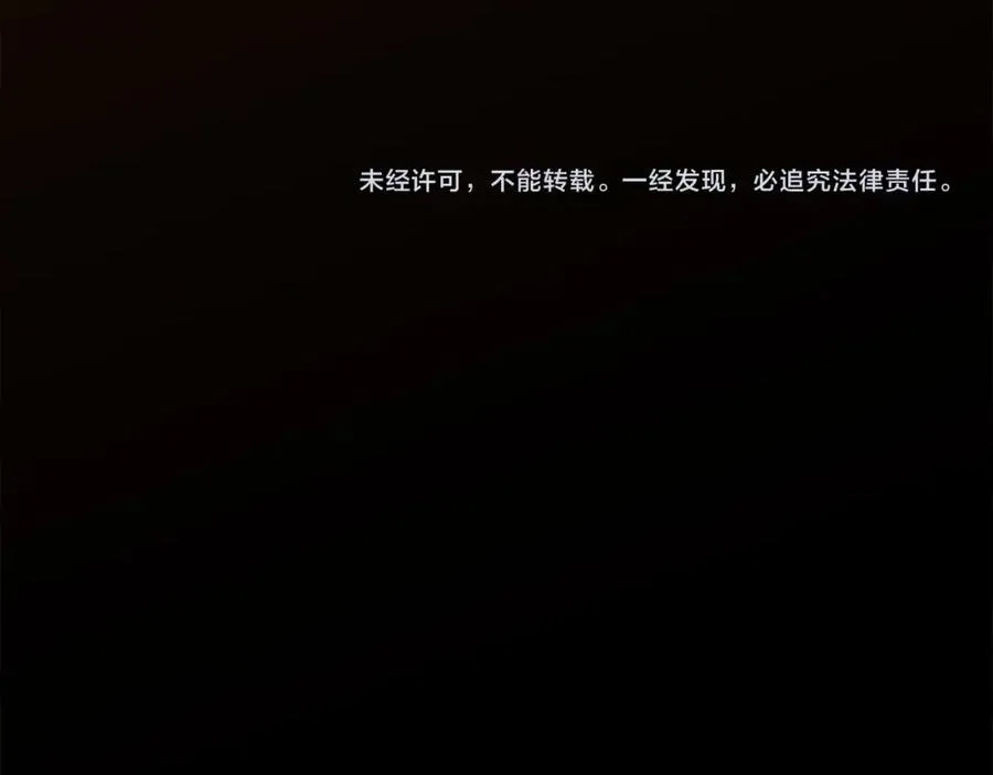 第18话 最佳伙伴242