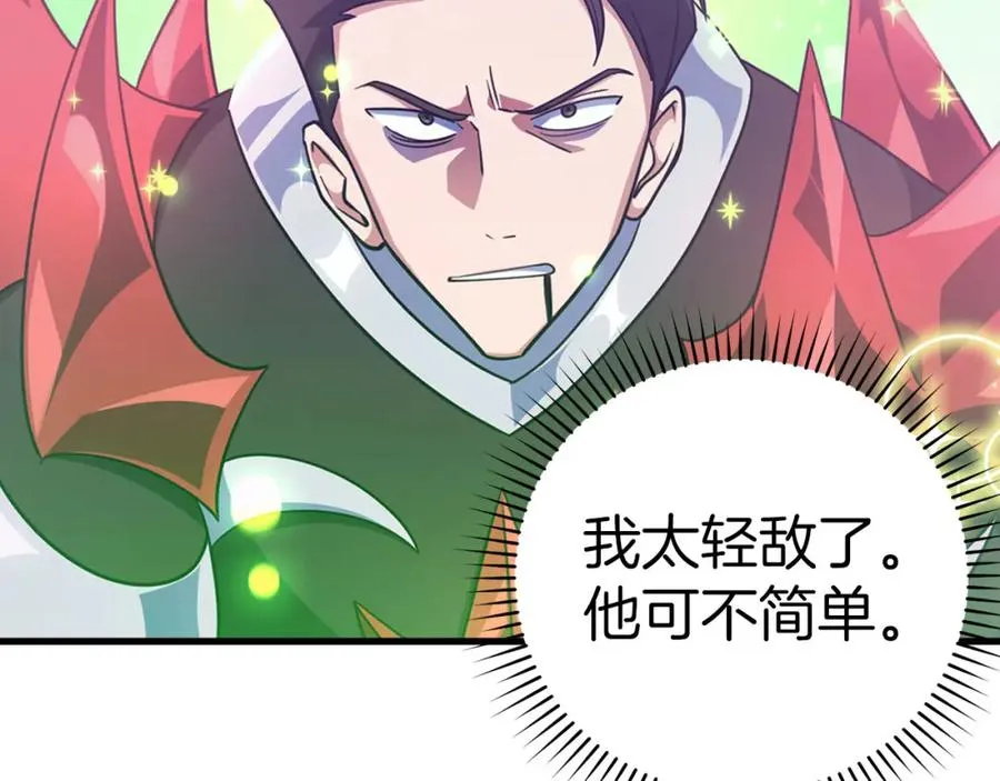 第23话 迎战174