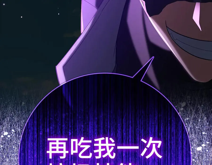 第49话 守城203