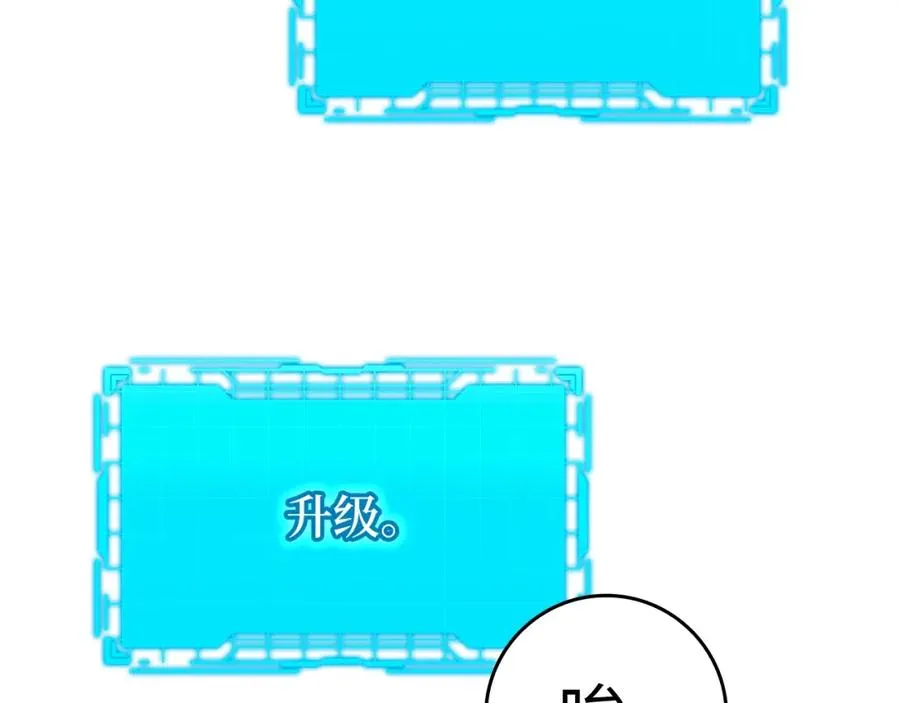 第3话 菜鸟75