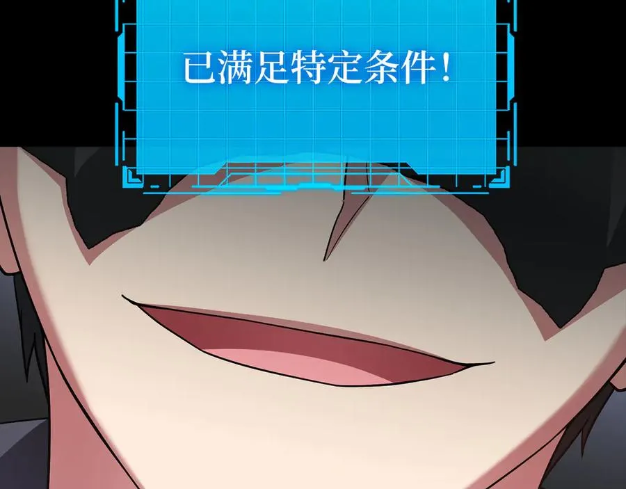 第45话 打破规则9