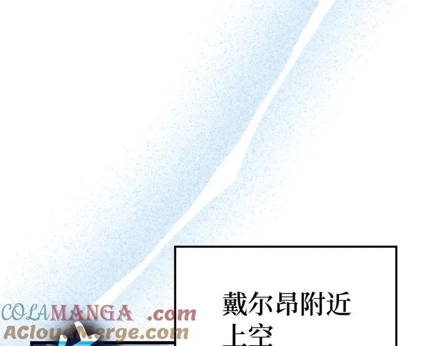 第50话 最强群攻技76
