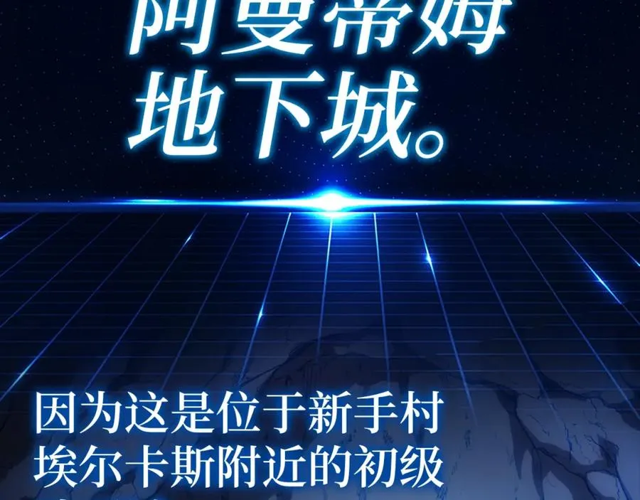 第6话 无所不能绝对者193