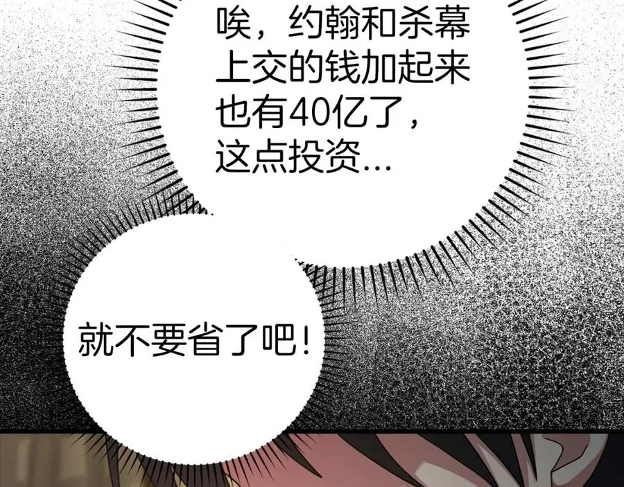 第24话 偷袭21