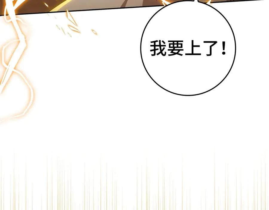 第12话 黑暗旷野119