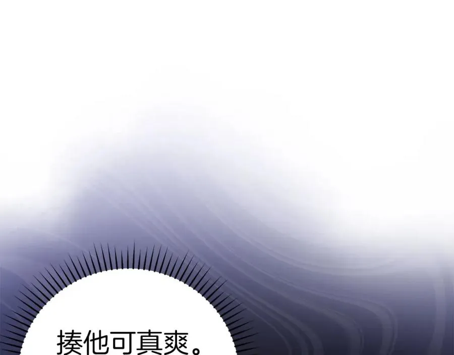 第38话 抱紧最强大腿195