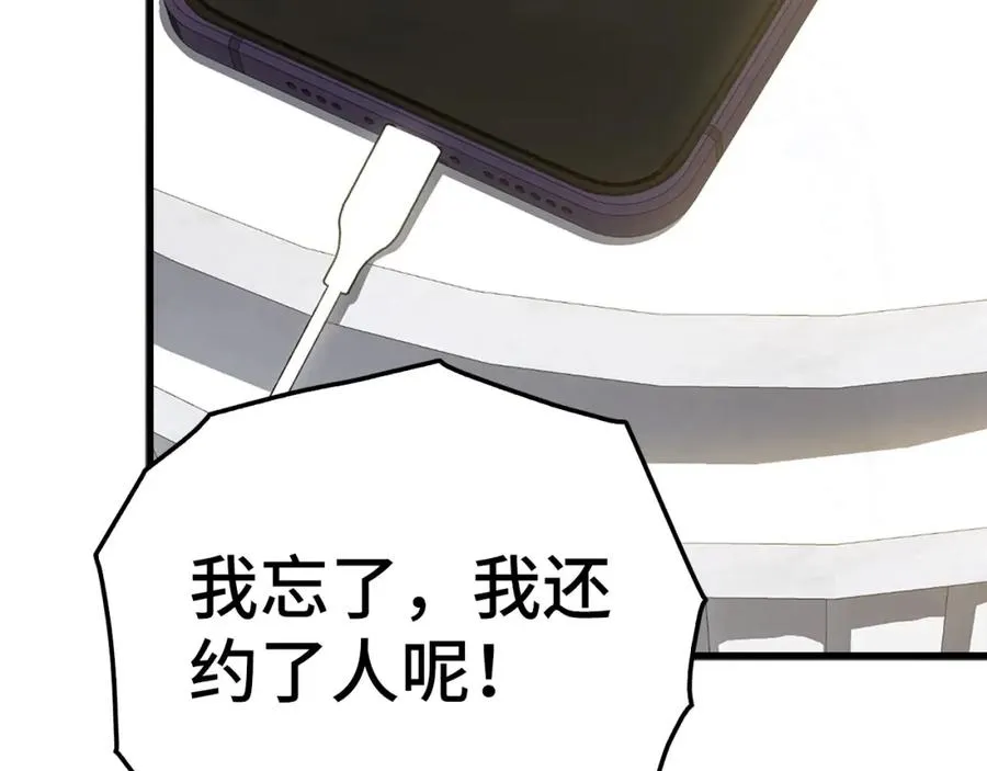 第16话 绝对王者229