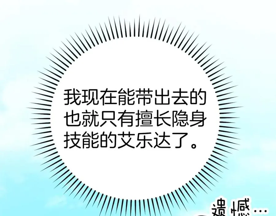 第6话 无所不能绝对者125