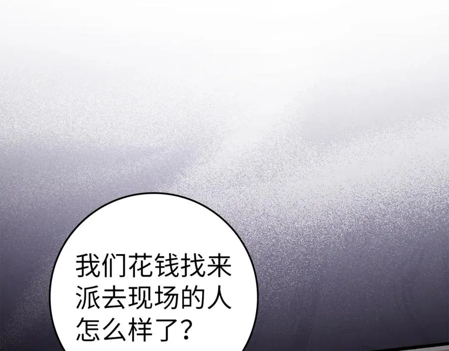 第31话 伟大的抱负173