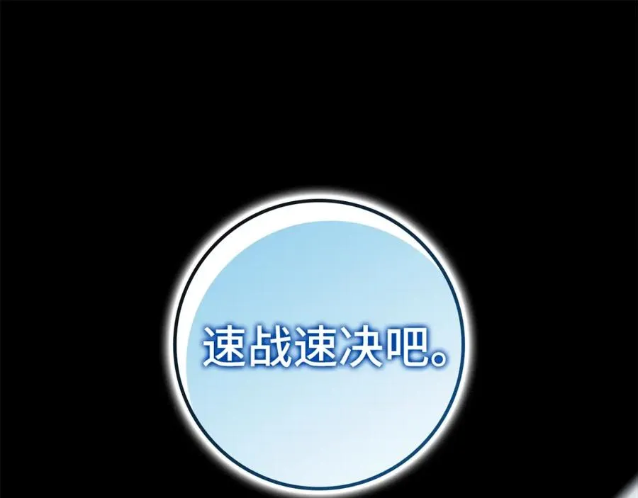 第8话 恶神降临35
