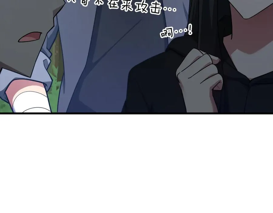 第41话 宣战174