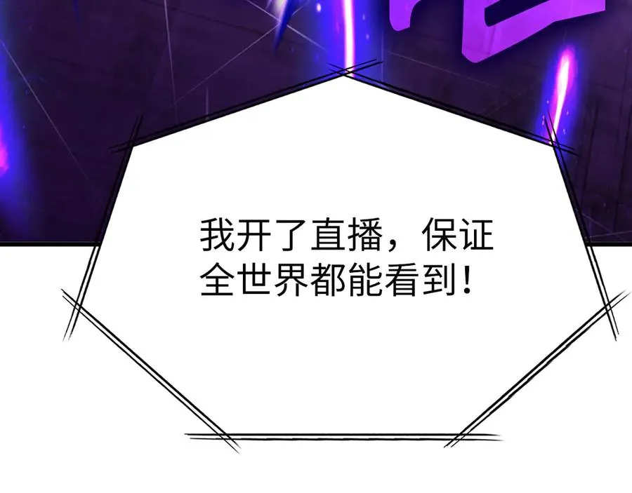 第47话 圈套129
