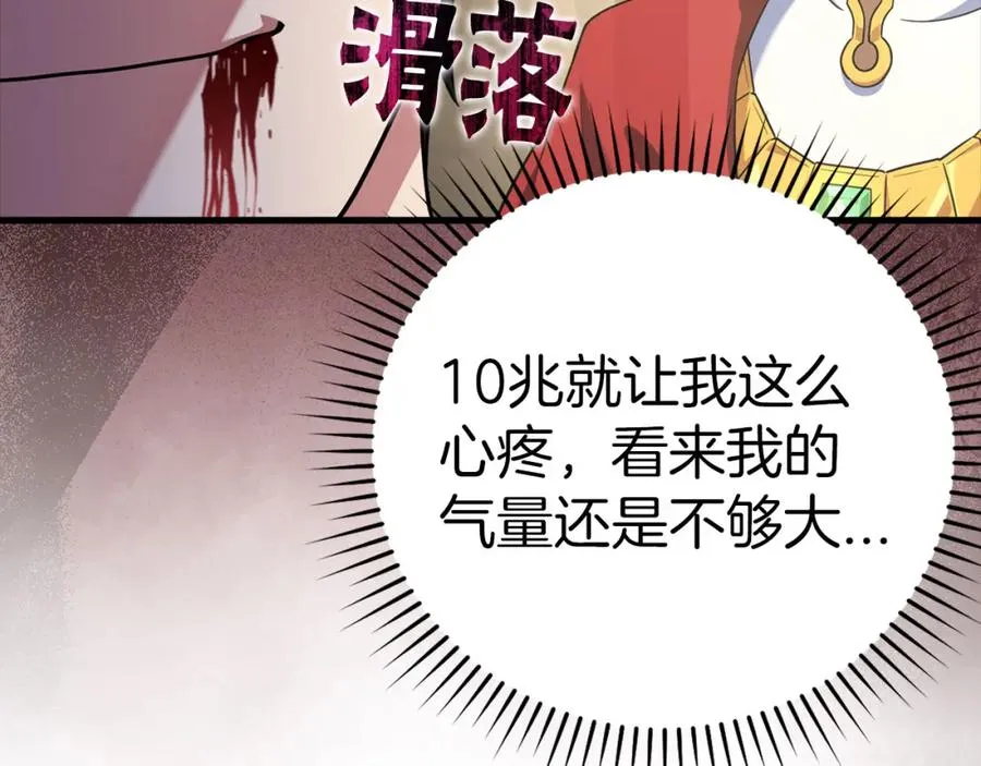 第33话 迁都55