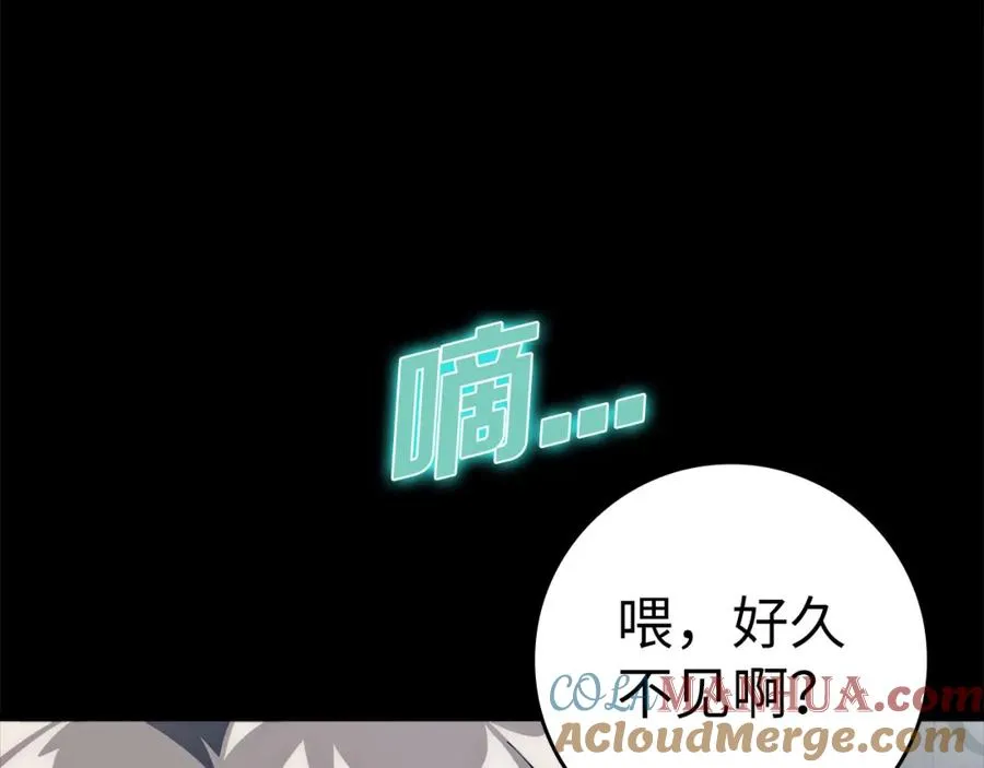 第21话 凯尔特的遗产236