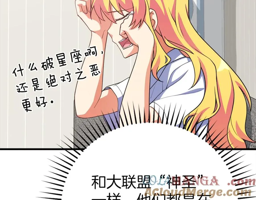 第37话 循环任务64