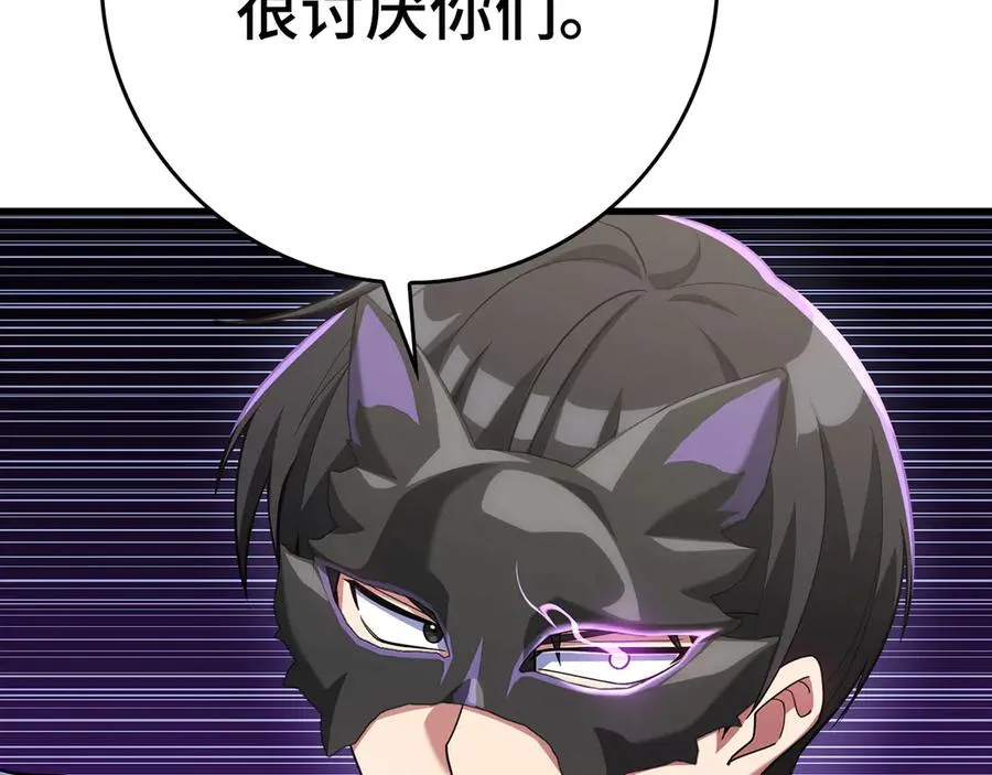 第48话 攻城167