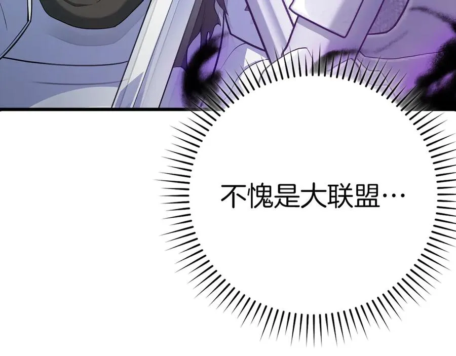 第49话 守城139
