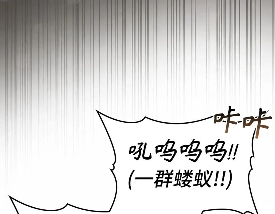 第35话 “死路”探险107