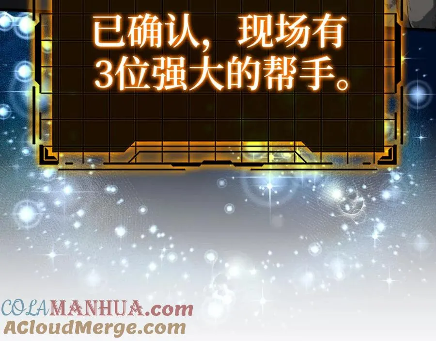 第21话 凯尔特的遗产164