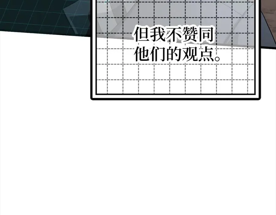 第45话 打破规则161
