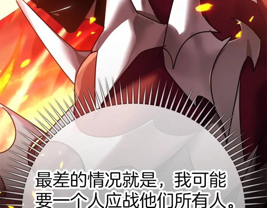 第15话 长老的暗杀18