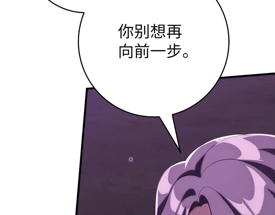 第51话 前后夹击1