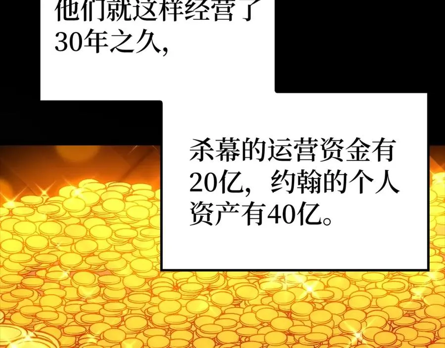 第16话 绝对王者250