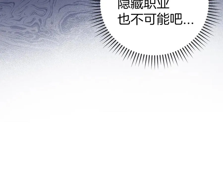 第17话 绝对系死灵法师135