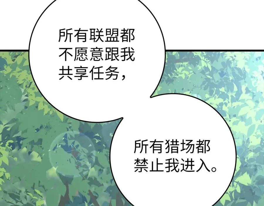 第37话 循环任务113