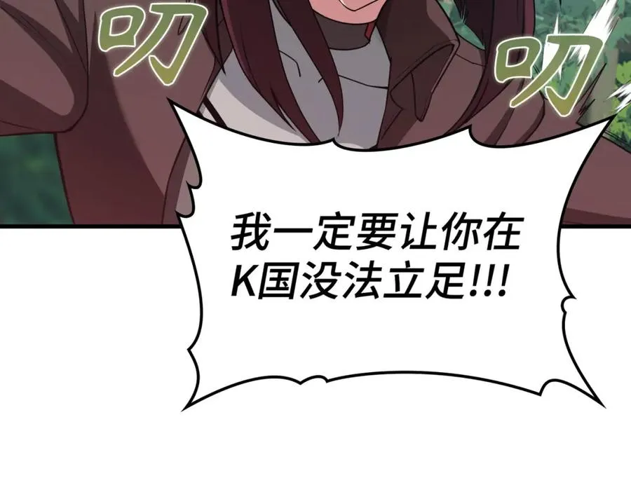 第40话 拉拢人心186