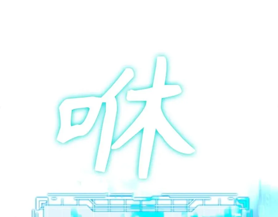 第2话 被追杀1