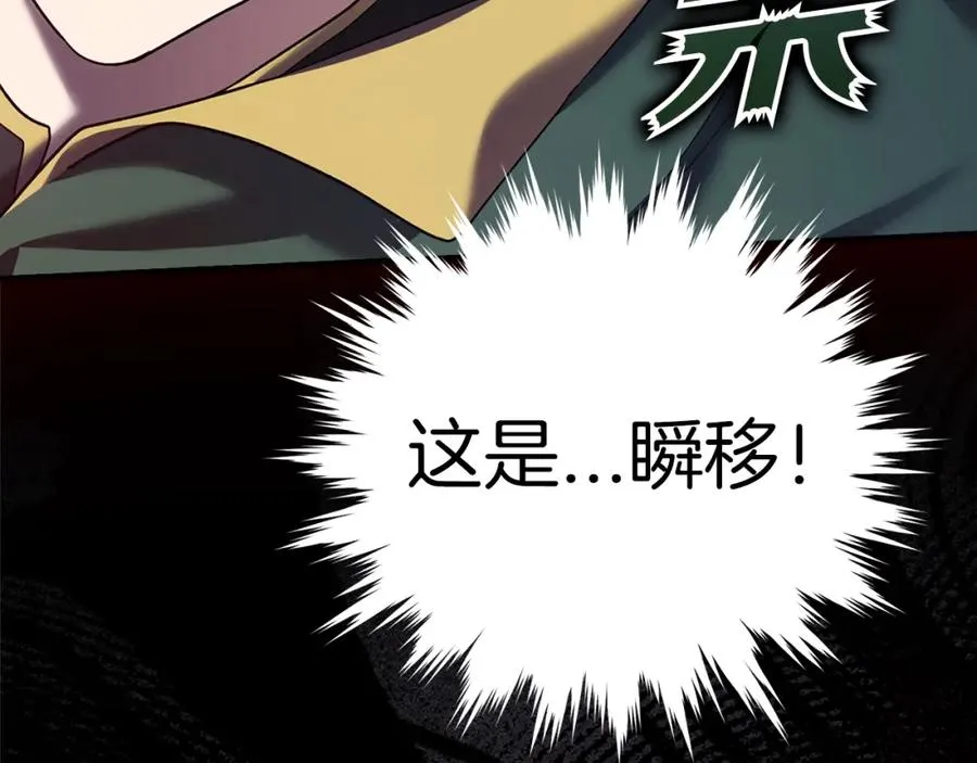 第5话 落后的村庄121