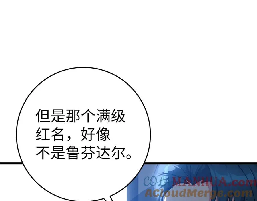 第11话 创业188