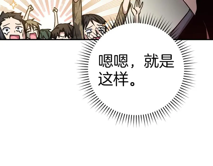 第6话 无所不能绝对者87